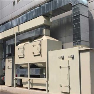 橡塑废气处理