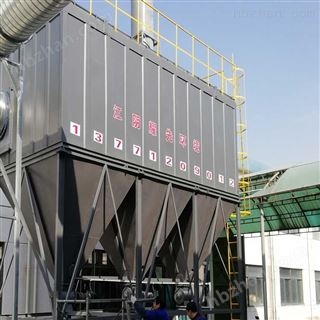 粉塵治理袋式除塵器