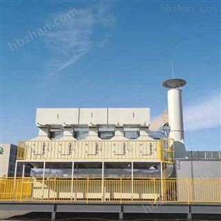 工業有機廢氣處理廠家