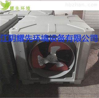 各种型号都有生产江阴耀先冷气机制冷效果很好哦