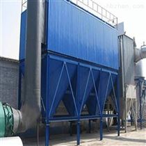*丽水布袋式除尘器报价 粉尘处理