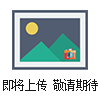 耀先